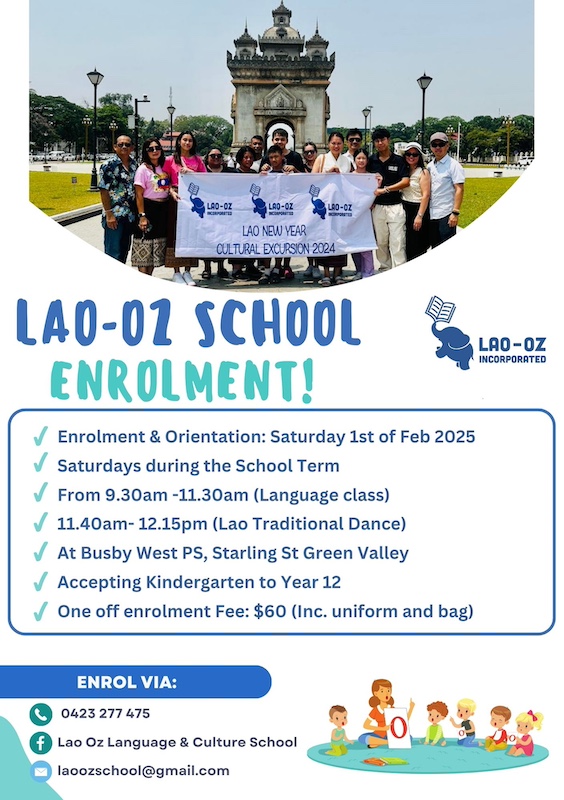 Lao Oz School poster